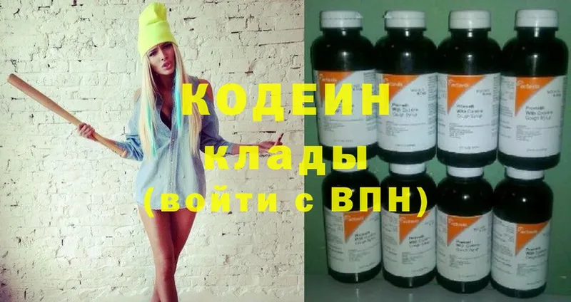 как найти наркотики  Чусовой  Кодеиновый сироп Lean напиток Lean (лин) 