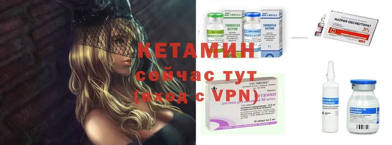 КЕТАМИН ketamine  где купить наркотик  Чусовой 